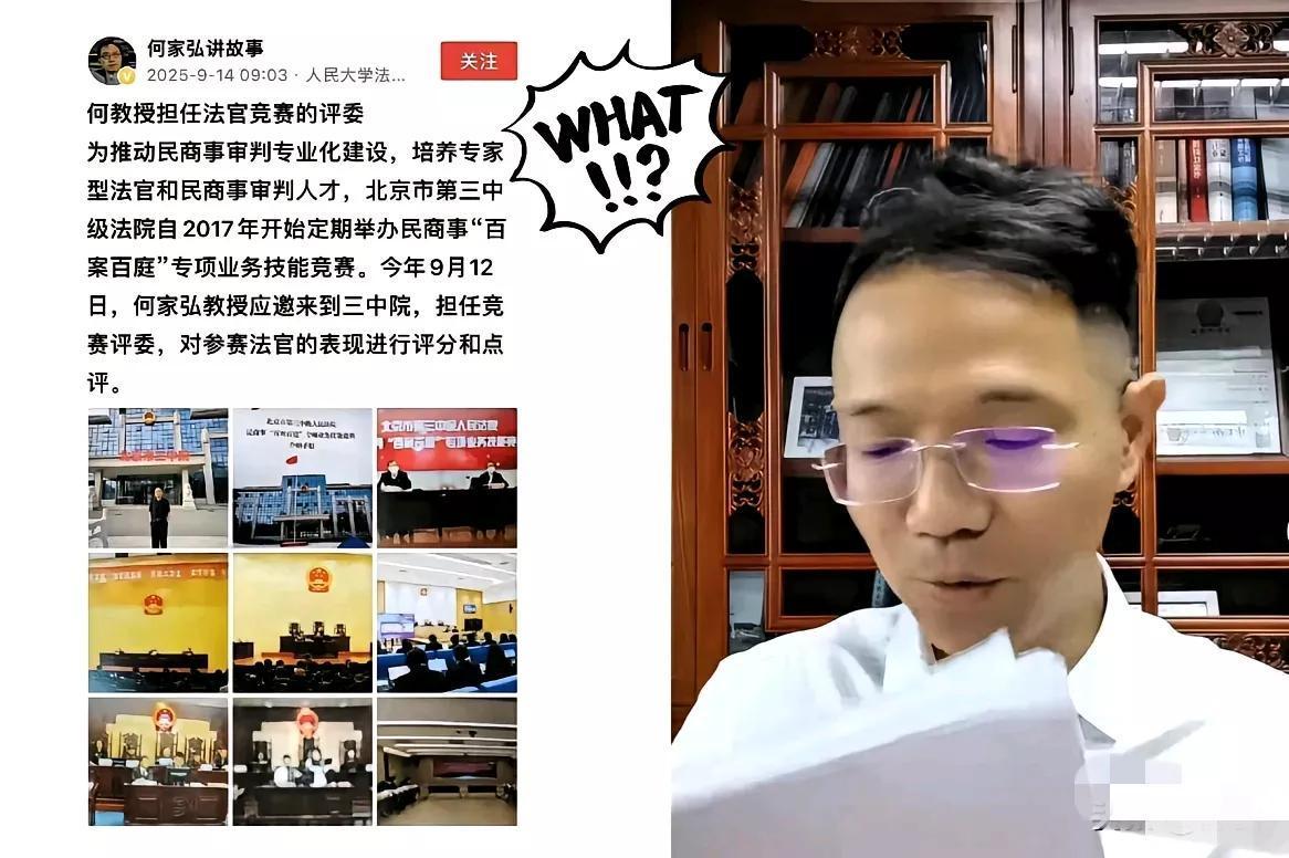 9.12庭审现场引热议！李律团队誊录关键证据杜方“支持者”现身太巧合？9月