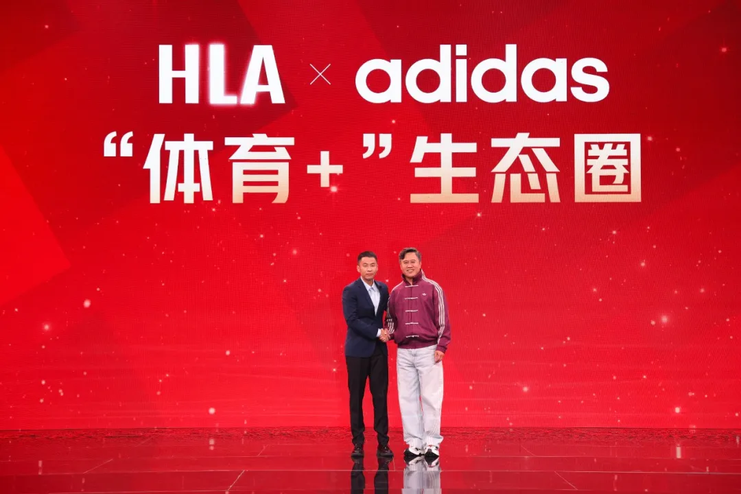 HLA × adidas, 男装品牌如何携手运动巨头共筑未来?