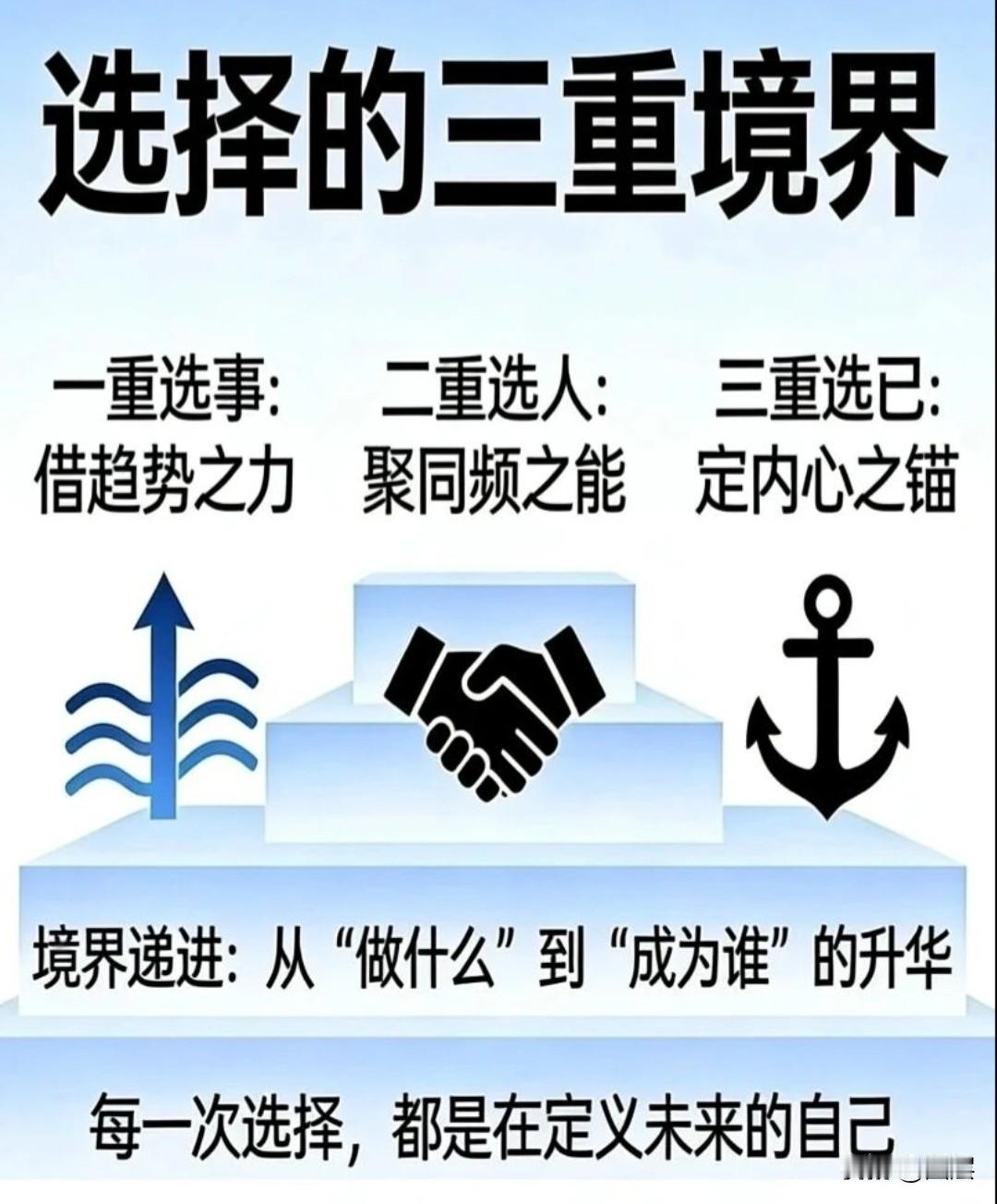 我们总以为大道理能彻底改变一个人，可事实恰恰相反，再多旁人的说教，都很难撼动内心