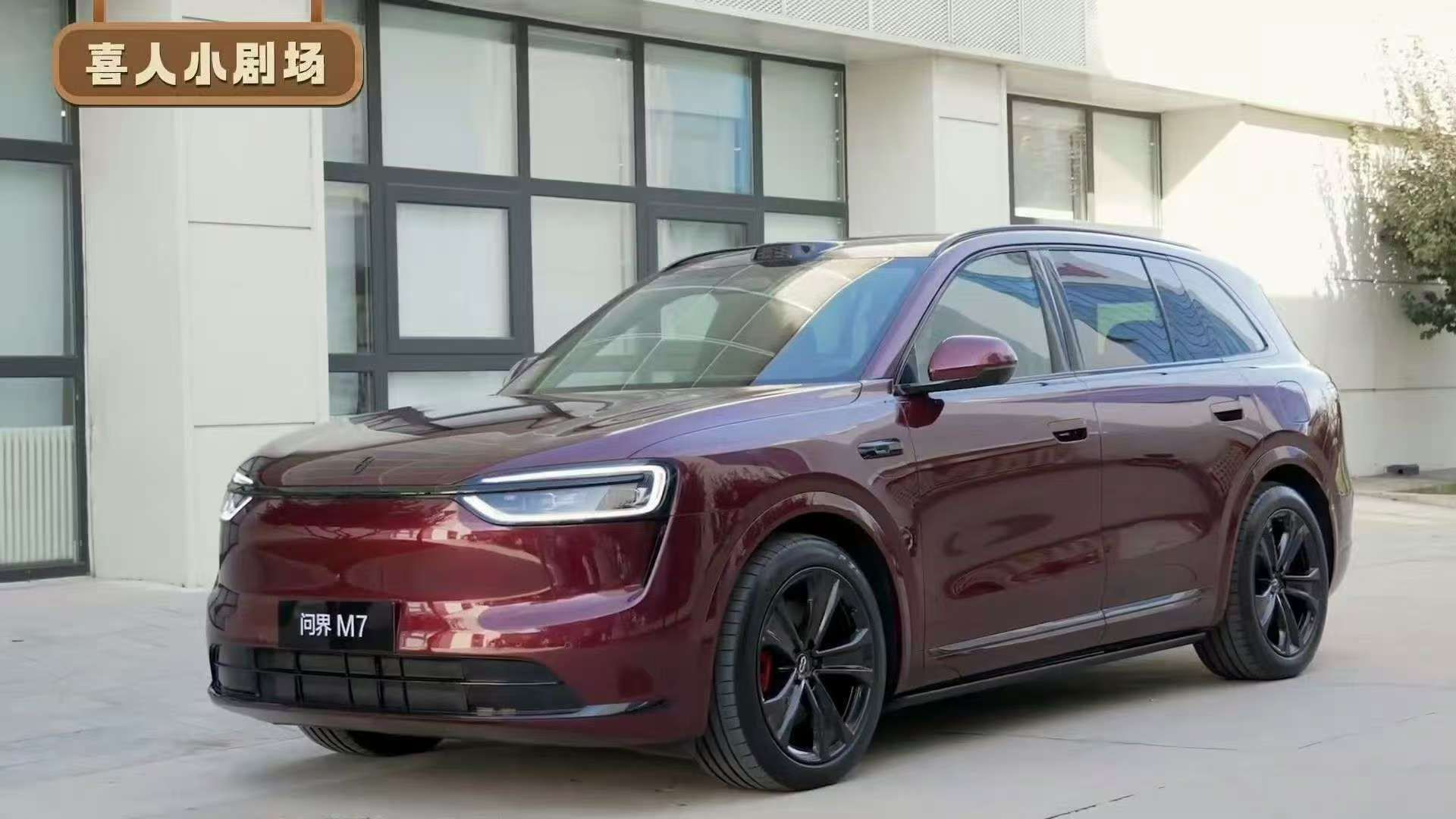 张呈雷淞然夺冠后双双买车张呈雷淞然正式解锁全新问界M7车主标签！雷淞然对着侧方车