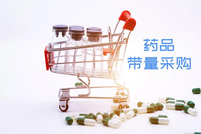 医院没人主动说透的就医实情，看懂少花冤枉钱1、公立医院药品统一集采零差价，同