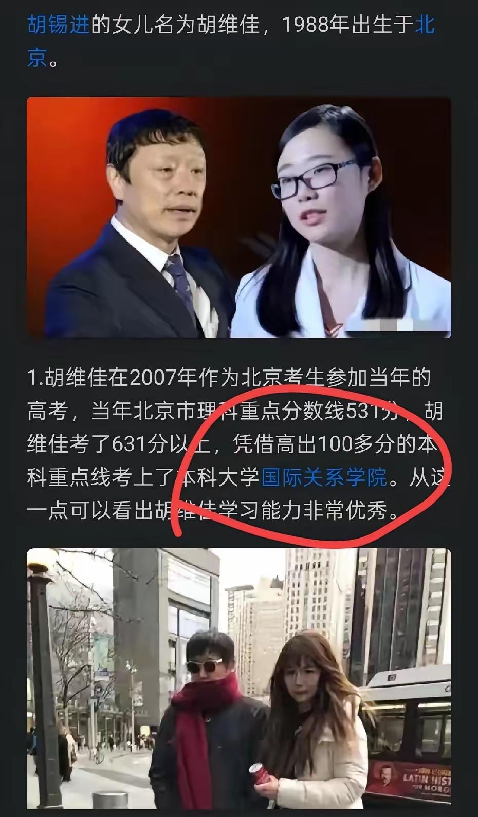 [吃瓜]最近，牢A“三通一达”的话题很热，但胡锡进没有评论，不少自媒体说是因