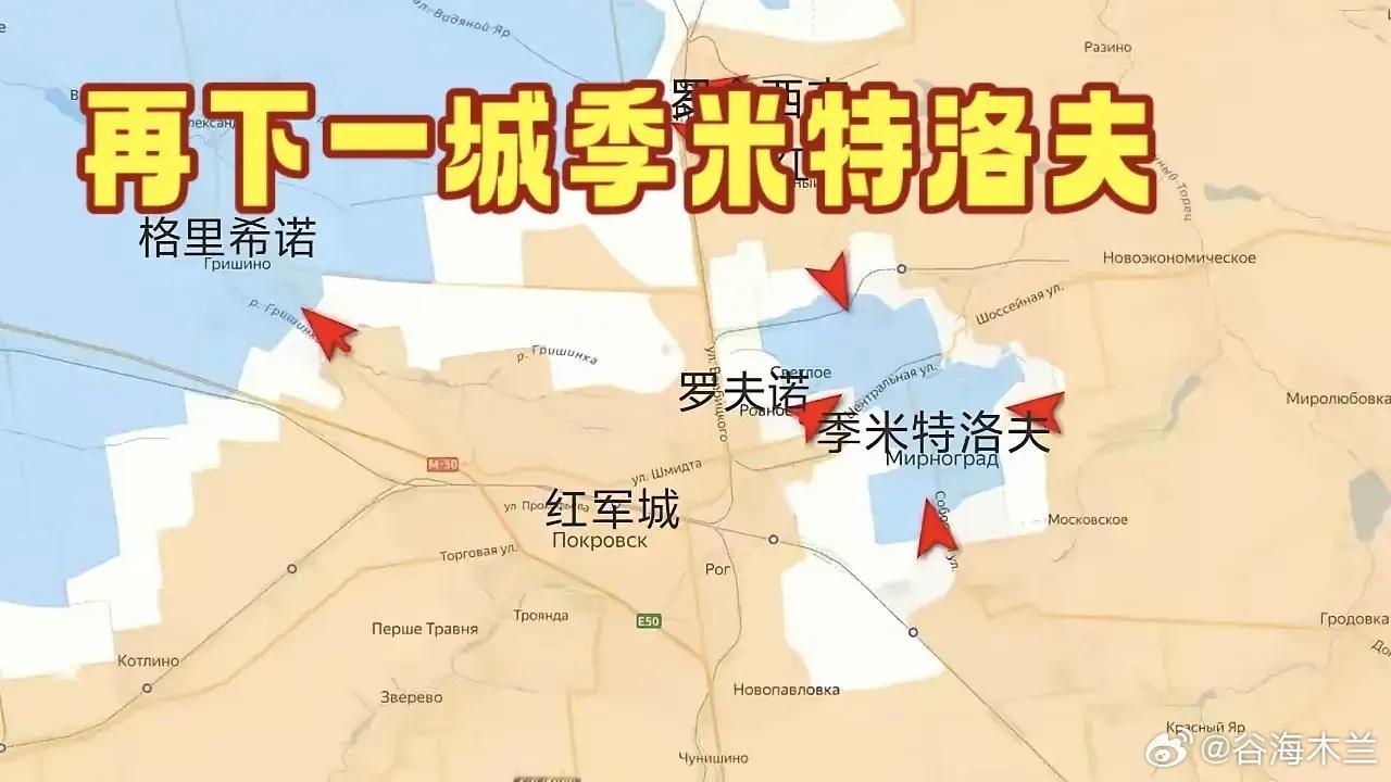 红军城撤退又晚了！近日的红军城决战已经尘埃落定了！从俄乌双方的信息源来看，能得出