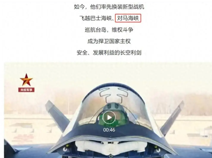 歼-20悄无声息穿越“对马海峡”，展现三大实力，让美日韩集体破防！首先第一大