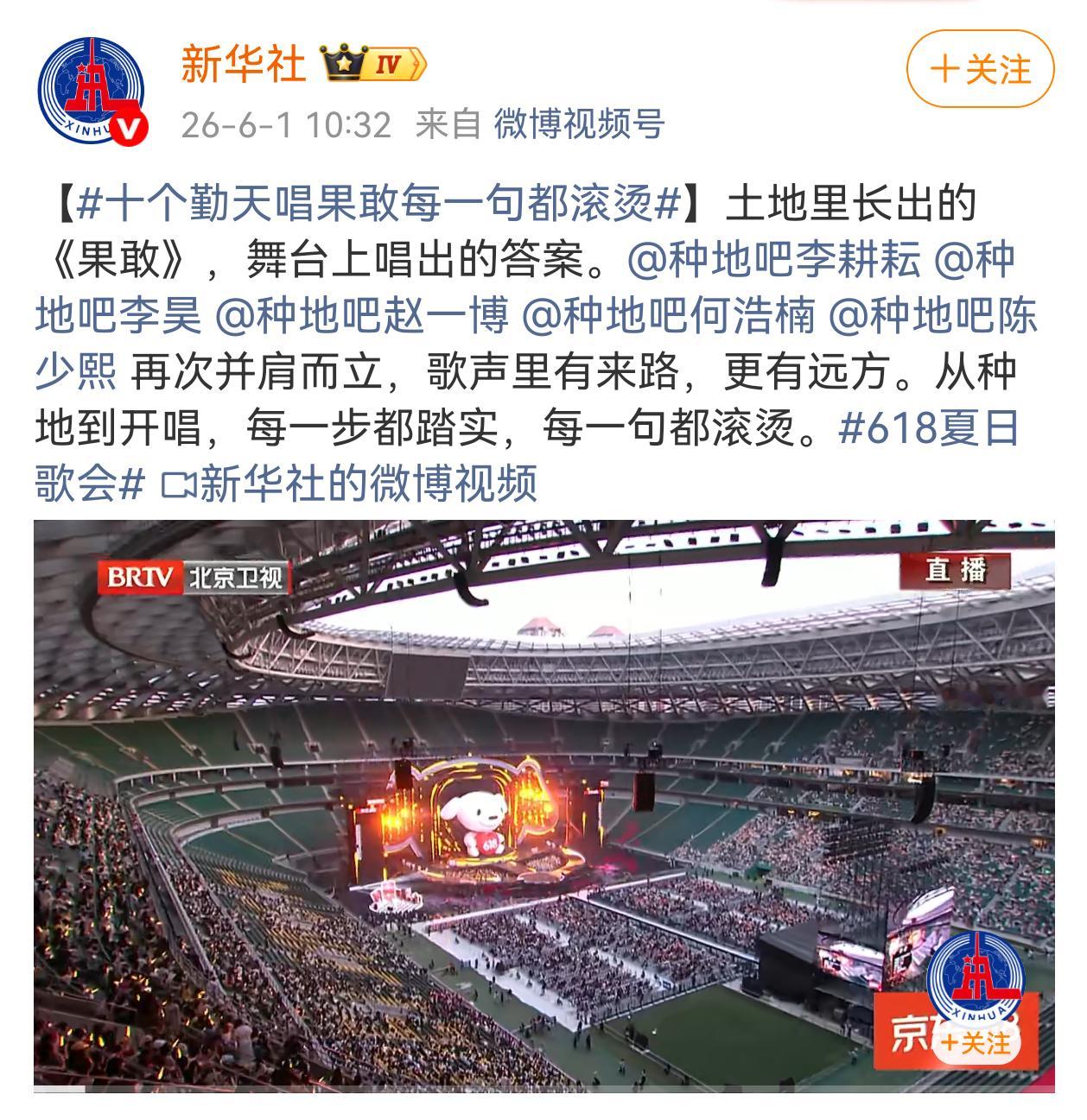 还是新华社懂得起词条。图二