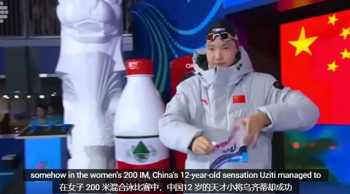 中国12岁天才少女震惊游泳世锦赛，引部分老将羡慕嫉妒恨强行掰扯“儿童权益”！