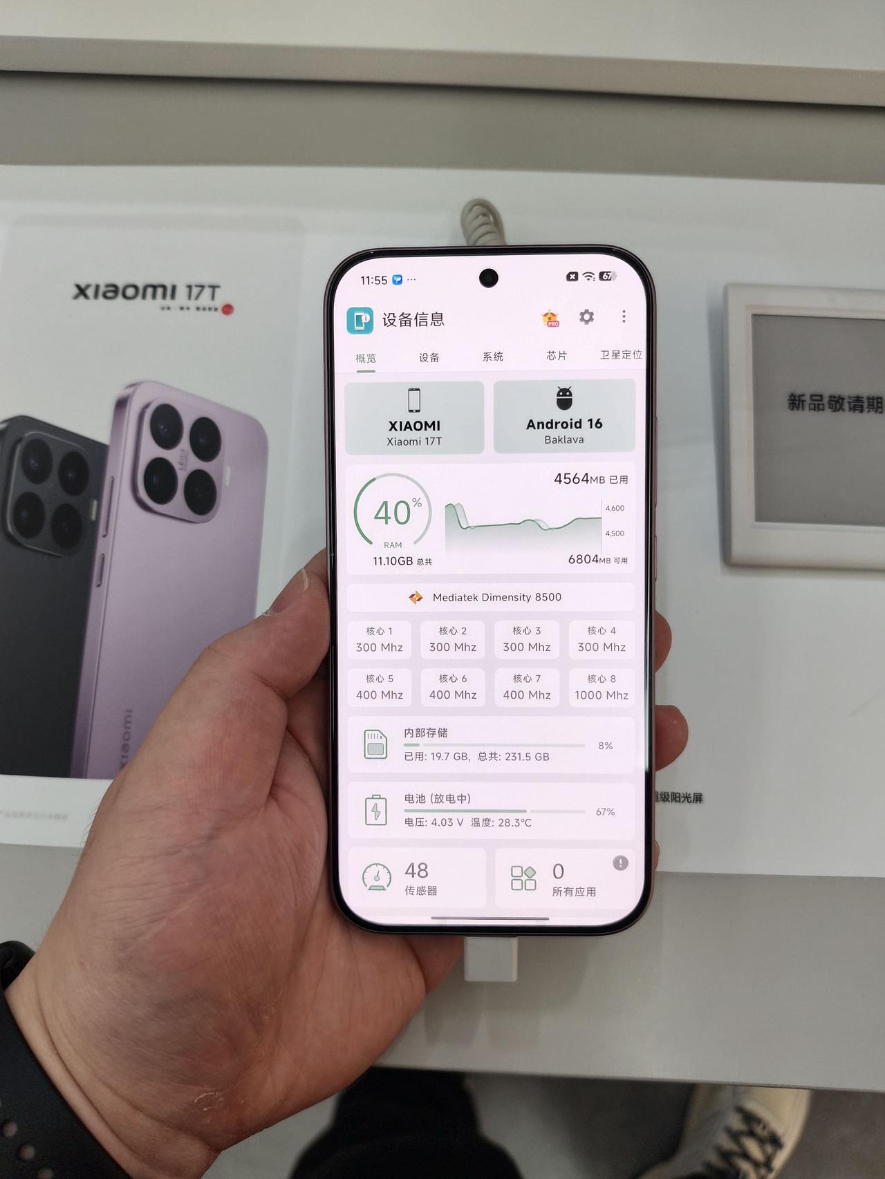 小米17T系列上手了，好坏都讲，雷军可别怪我！香港那边价格也有了3999港币起