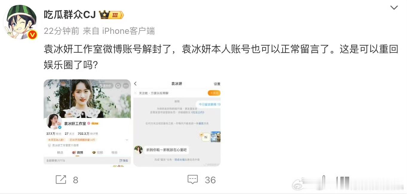 Cj评论区这条对话特别搞笑[doge]​​​
