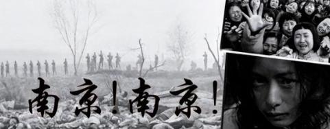 “没有不强奸的日本士兵，大部分强奸完了就杀掉。往往是强奸完后刚一撒手，女人就逃跑