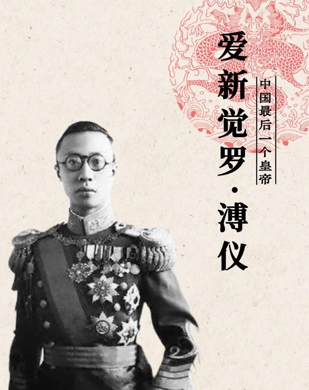刘汝明回忆将溥仪赶出故宫有理有据二孙中山先生的行辕秘书处也发表了一