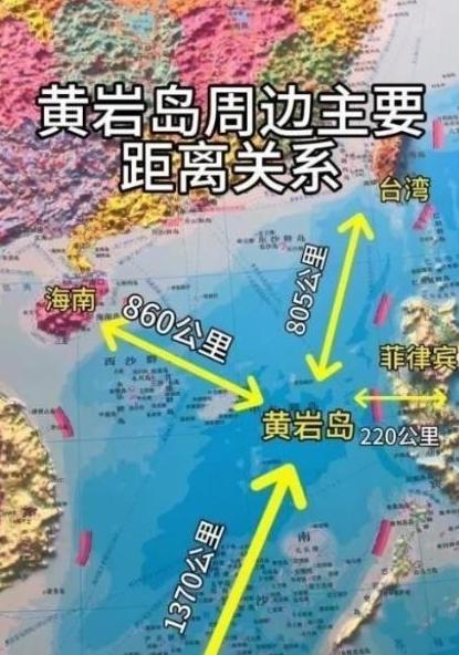 中国要放大招了！如今中国不直接动手拿下台湾，反而先把目光锁在黄岩岛上，因为中国很
