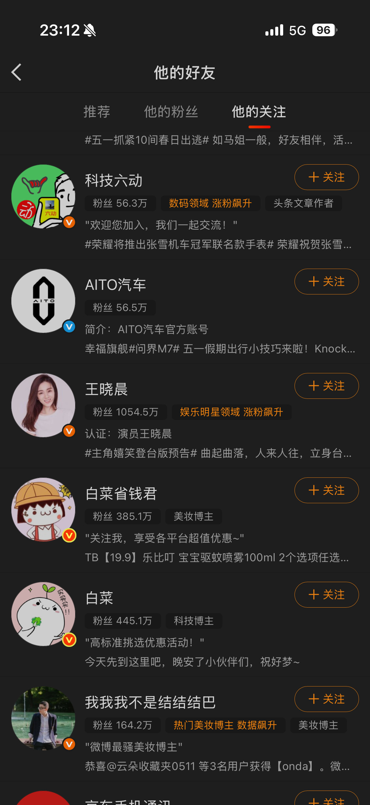 还好还好，这个逼没有关注比亚迪小米零跑小鹏蔚来理想奇瑞一汽北汽上汽。