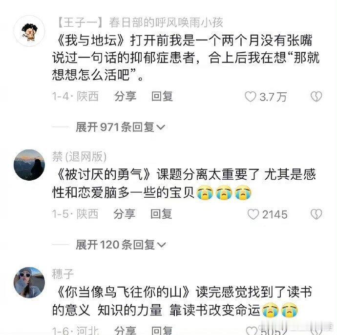 实践证明，看书是会改变人的……​​​​