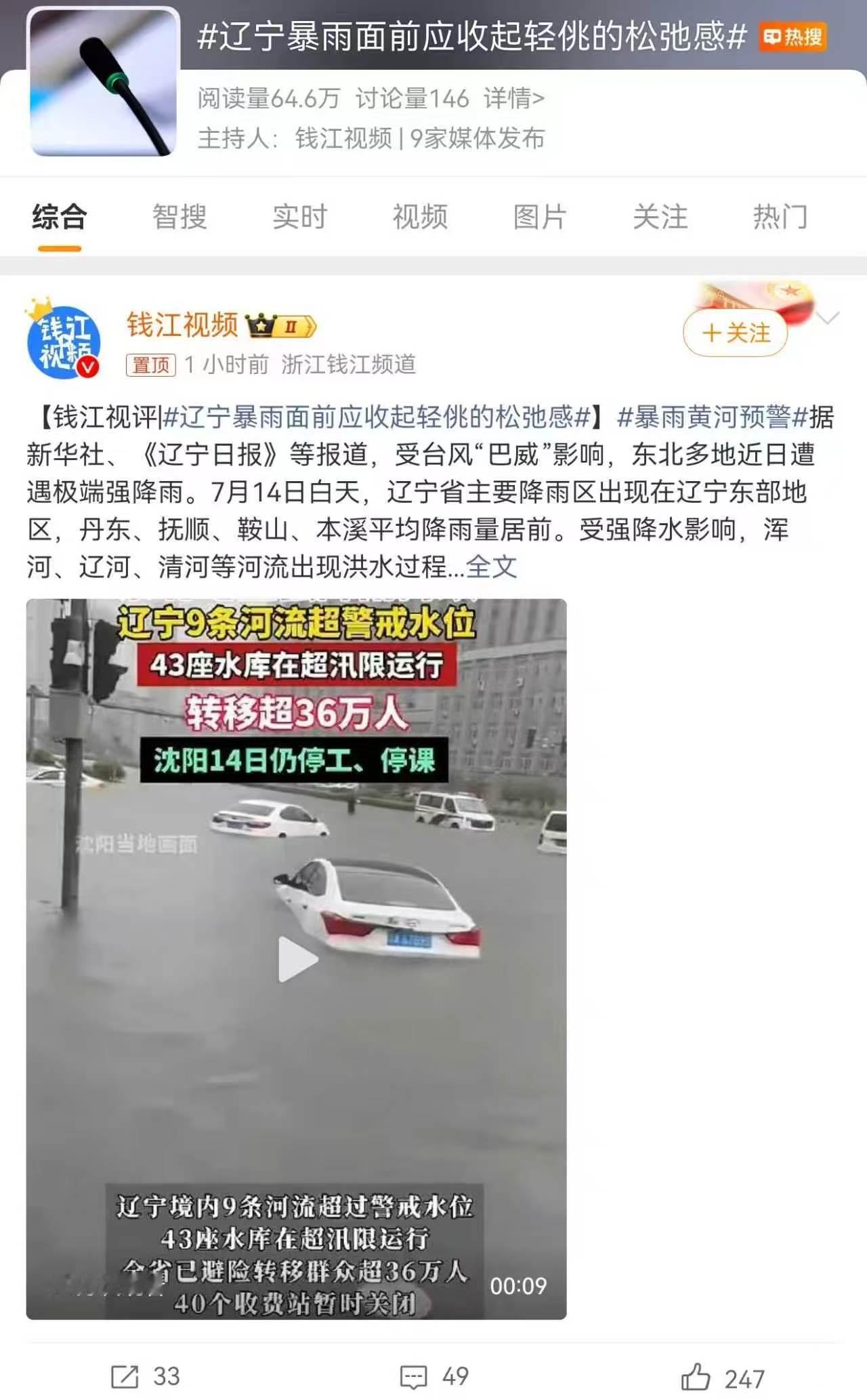 太压抑了，多大点事儿，都要批评唉
