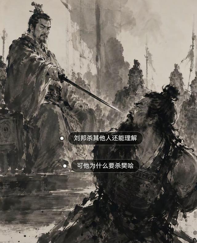 刘邦晚年已经走到了政治死局，唯一不属于丰沛势力，且能制衡吕家的韩信，已经被做掉了