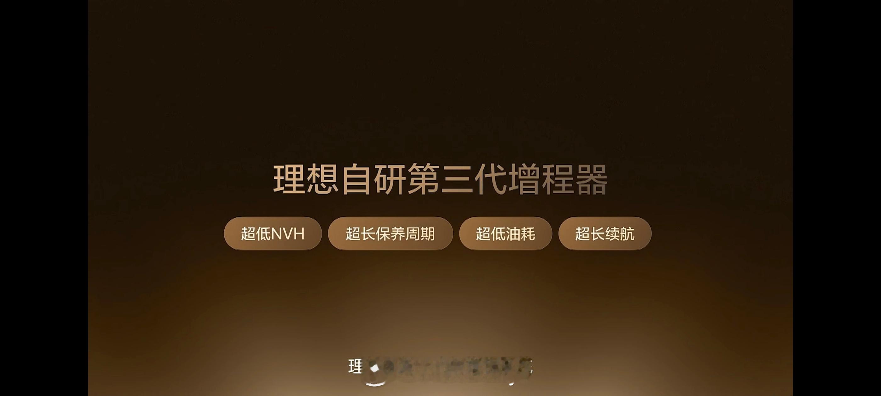 全新理想L9Livis上市增程创新还得看理想，如果你平时把全新一代理想L9当纯电