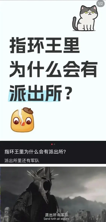 我好奇的是，为什么派出所可以拥有军队？