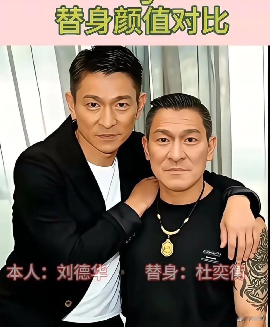 天呐，替身和原身长得也太像孪生兄弟姐妹了，你觉得呢？