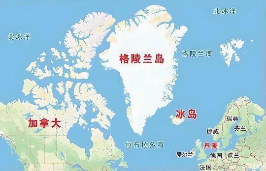 丹麦真是把自己混成一个笑话，曾经冰岛也被它殖民过，它没这个能力去管理冰岛，放任冰