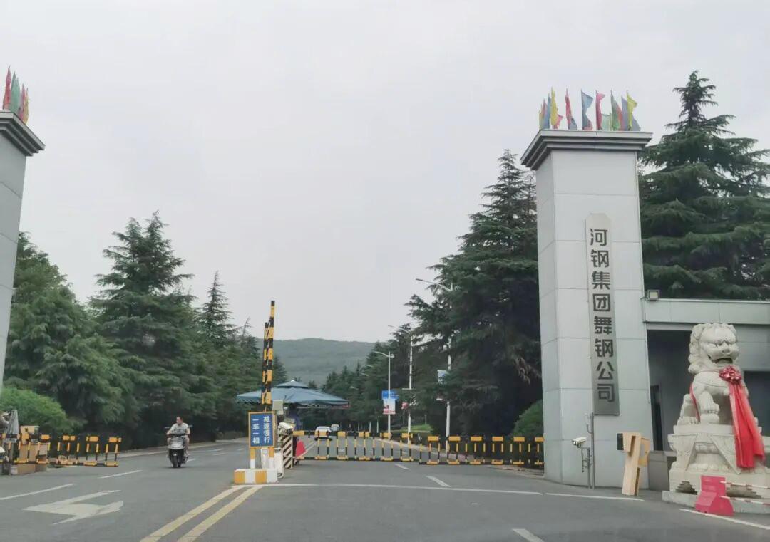 如果当年老许不离开河南舞阳钢铁厂，在工厂待一辈子，最终能干到什么级别？退休后养老