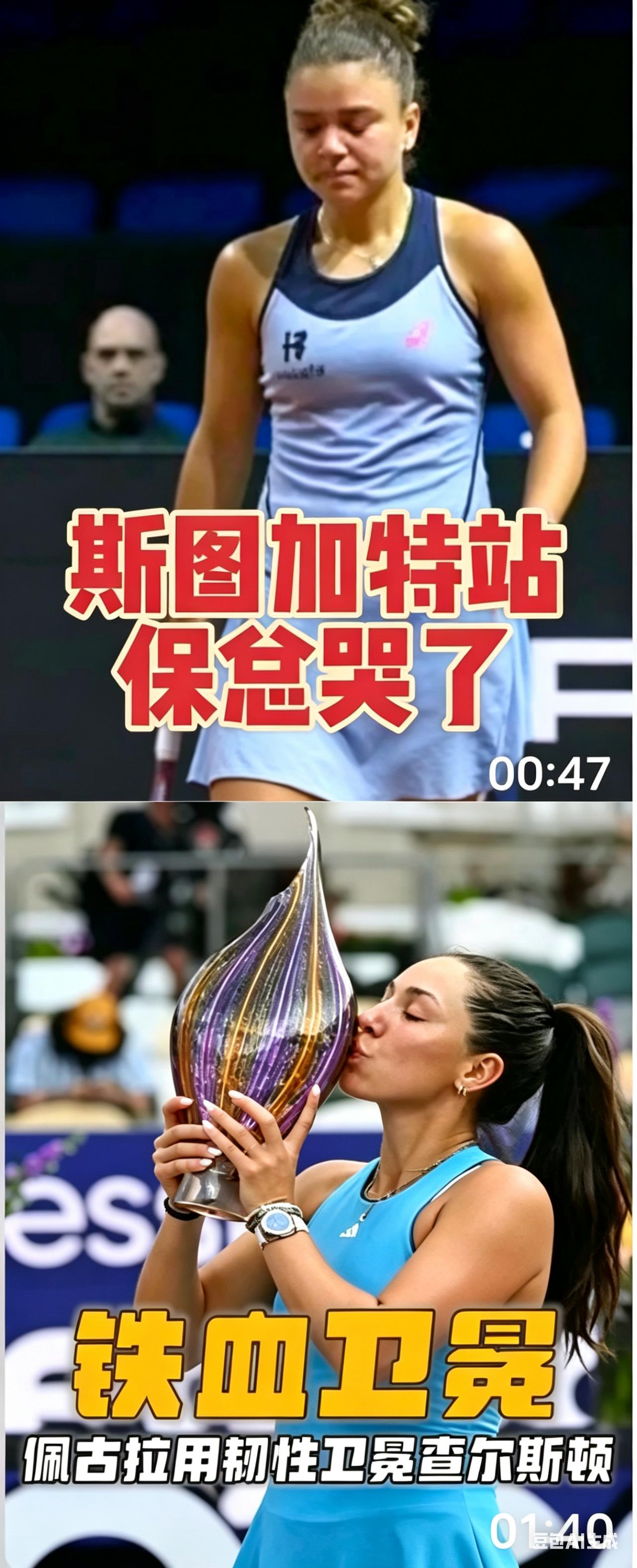 保利尼、佩古拉两位30岁老将新赛季天差地别的表现，真的让人不胜唏嘘！！！斯图加