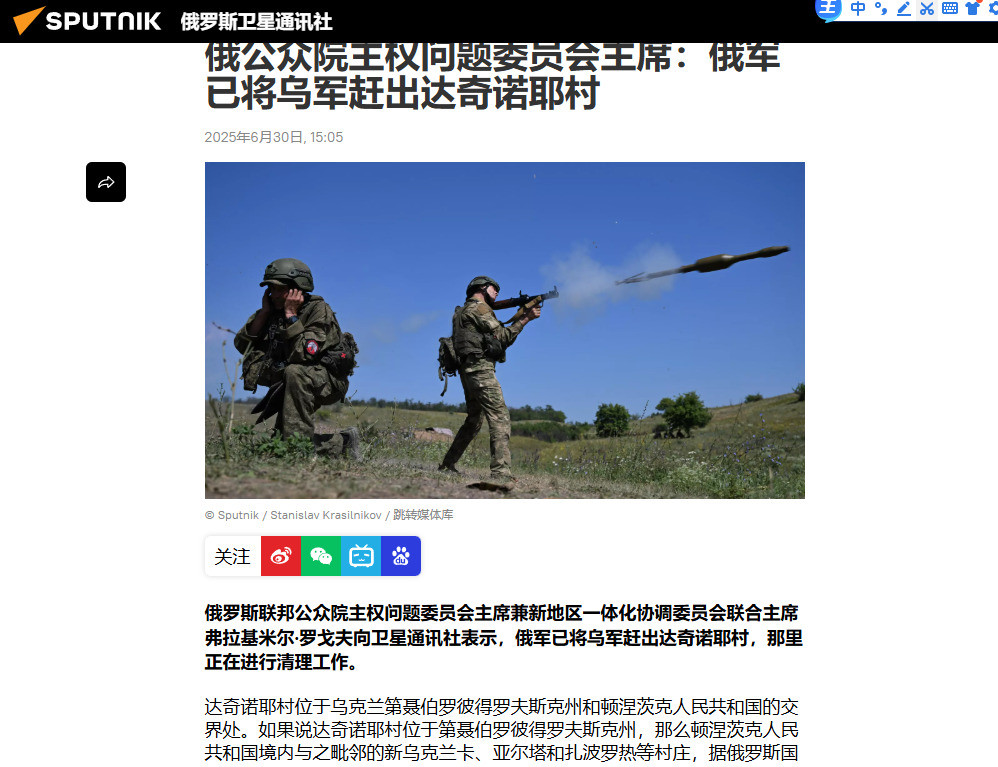 俄军拿下村庄乌军防线出现大窟窿---