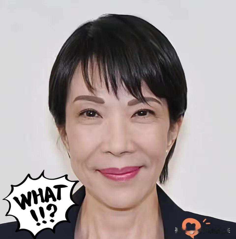 刚刚传来消息！高市早苗的首相之梦宣告破灭！其缘由是自民党和公明党在联合执政