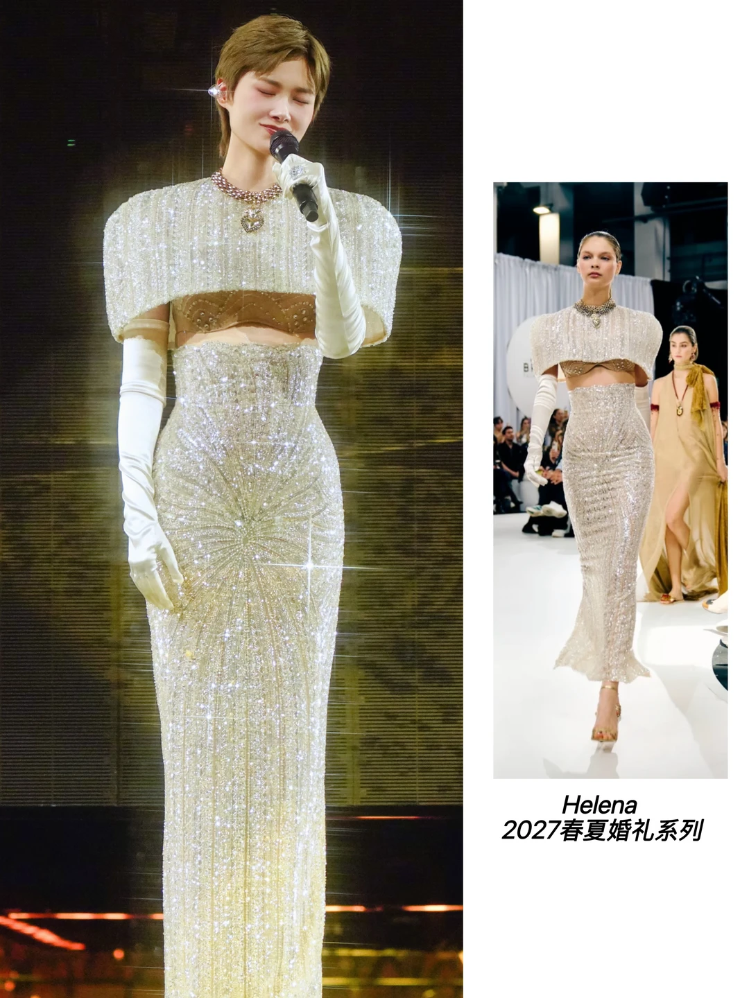 李宇春深圳演唱会 2套时髦有趣的新皮肤！