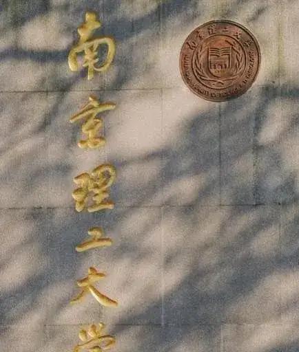 谁还没刷到南理工那事儿？男生不小心走错浴室，女生连问都不问直接上网挂人，好家伙，