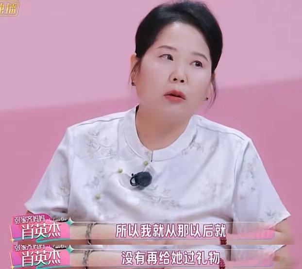 张家齐妈妈哽咽说：我送给她的金项链，她从来不戴所以决定以后不送她礼物。​陈瑶妈妈