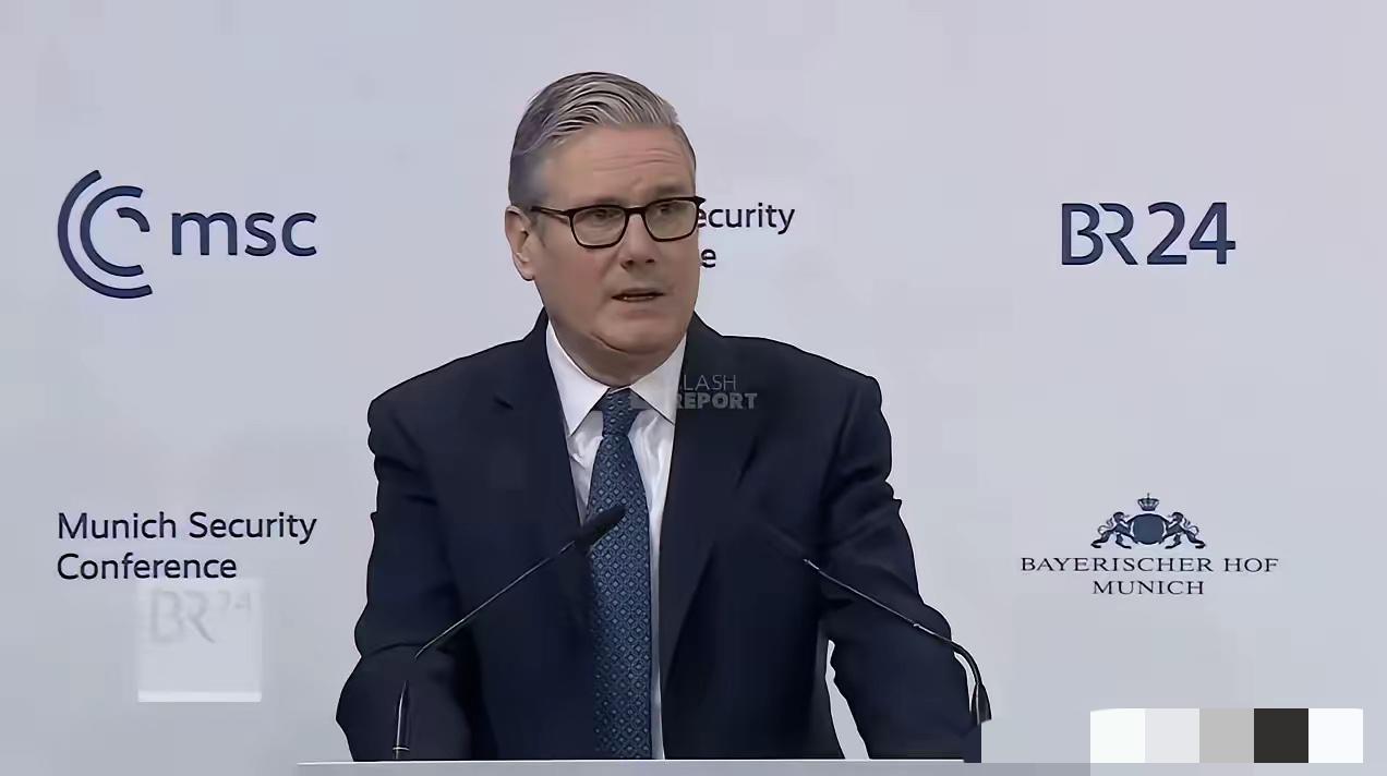 没想到英国首相在慕尼黑安全会议上竟然当了一次搅屎棍！​2月14日英国首相斯塔默