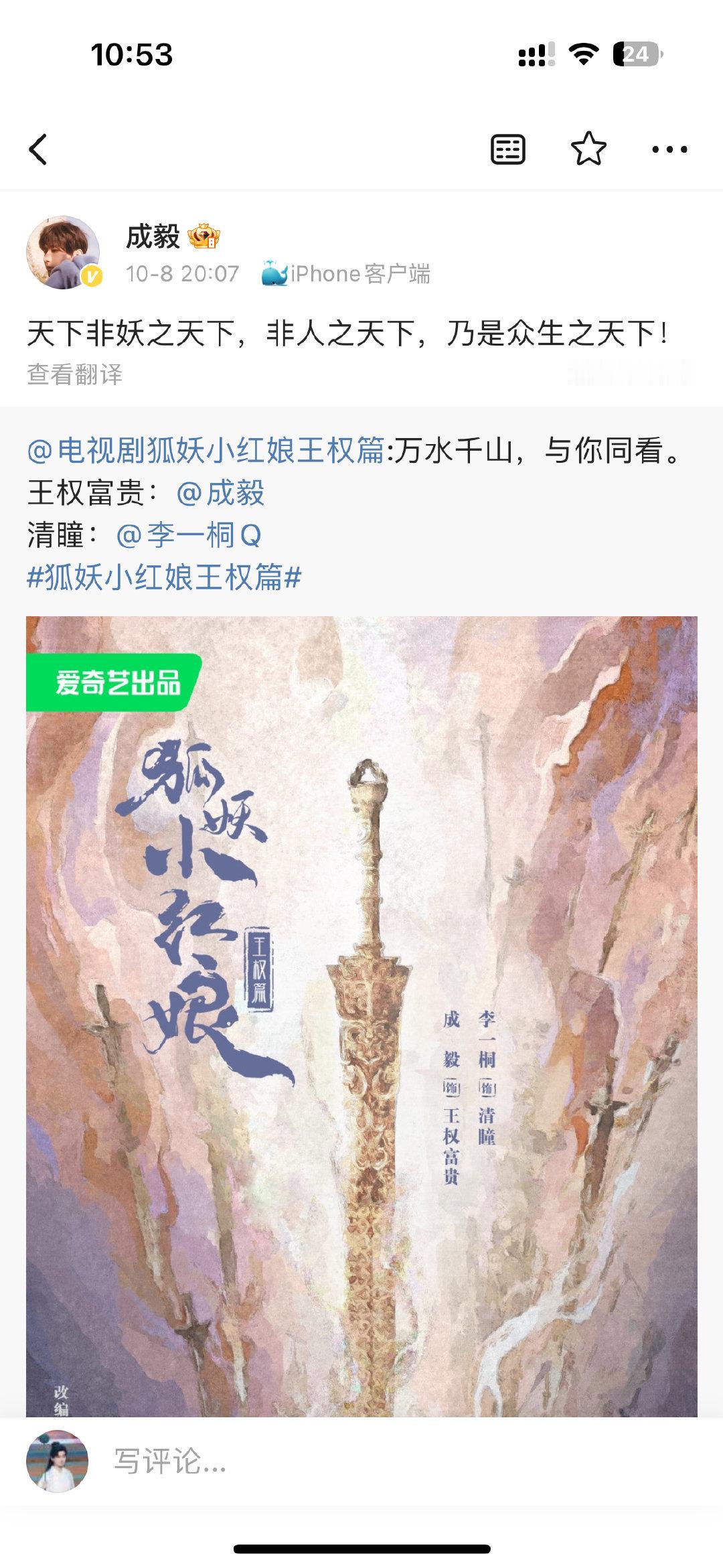 天地剑心我的评分：[星星][星星][星星][星星][星星]剧集天地剑心