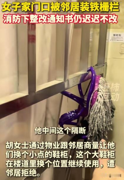 “欺人太甚！”江西南昌，一女子刚买完房子正打算装修，邻居突然在两家中间放了一个大