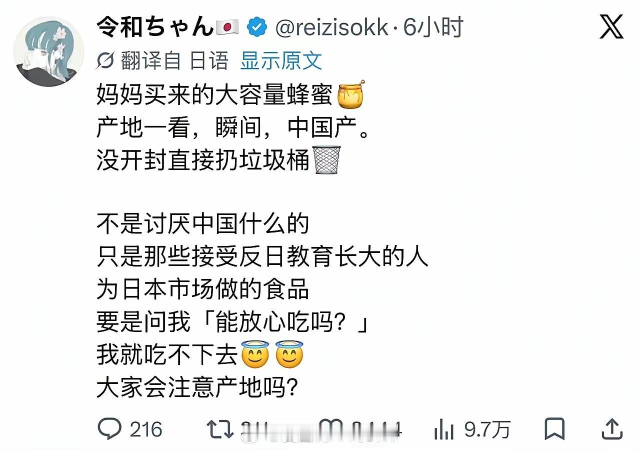中日两国谁在做民族仇恨教育宣传？答案是：日本！第一，数据不会骗人。笹川日中友
