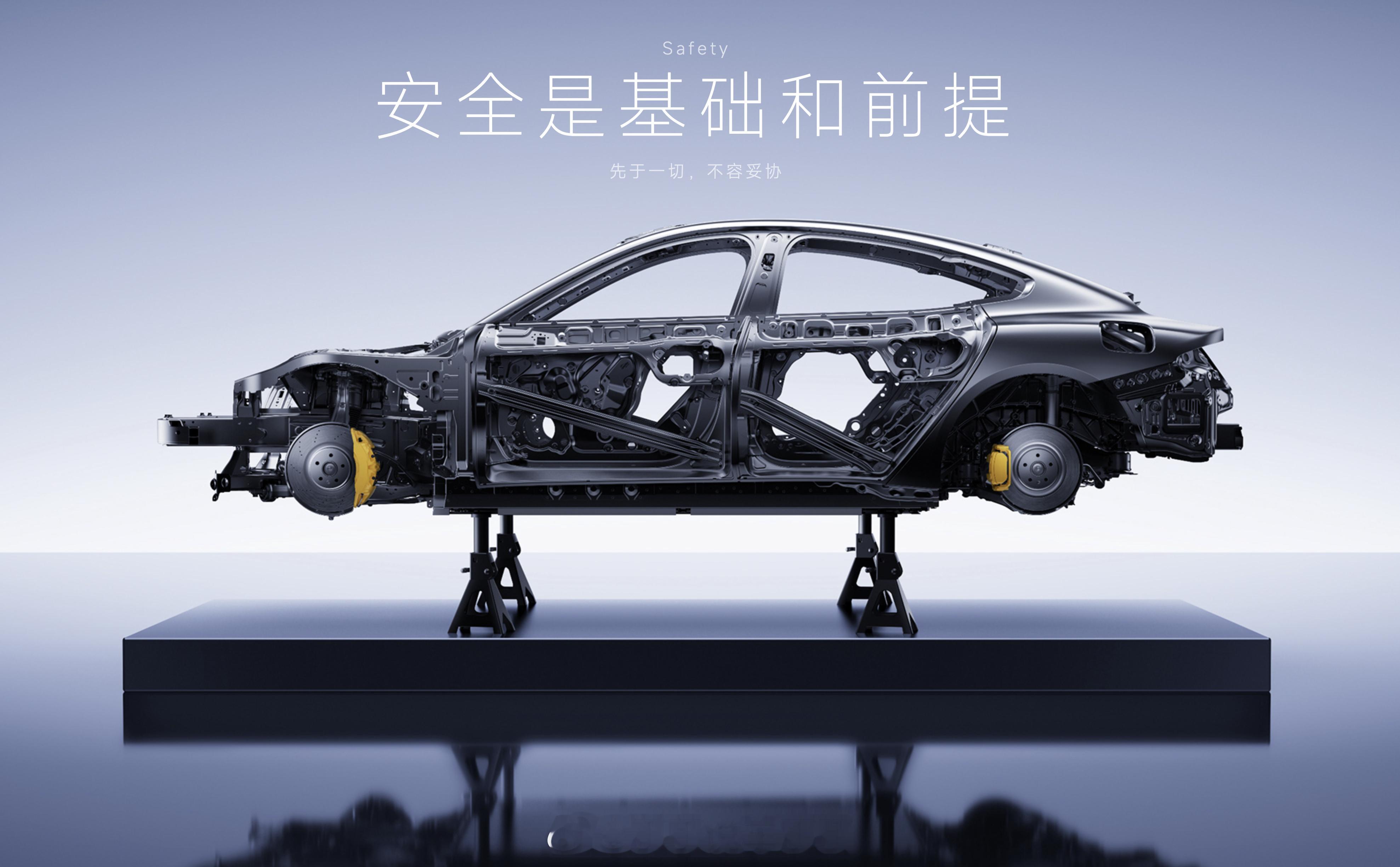 新一代SU7的“安全营销”能成吗？小米有没有变，我不知道。但我知道，小米的营销发