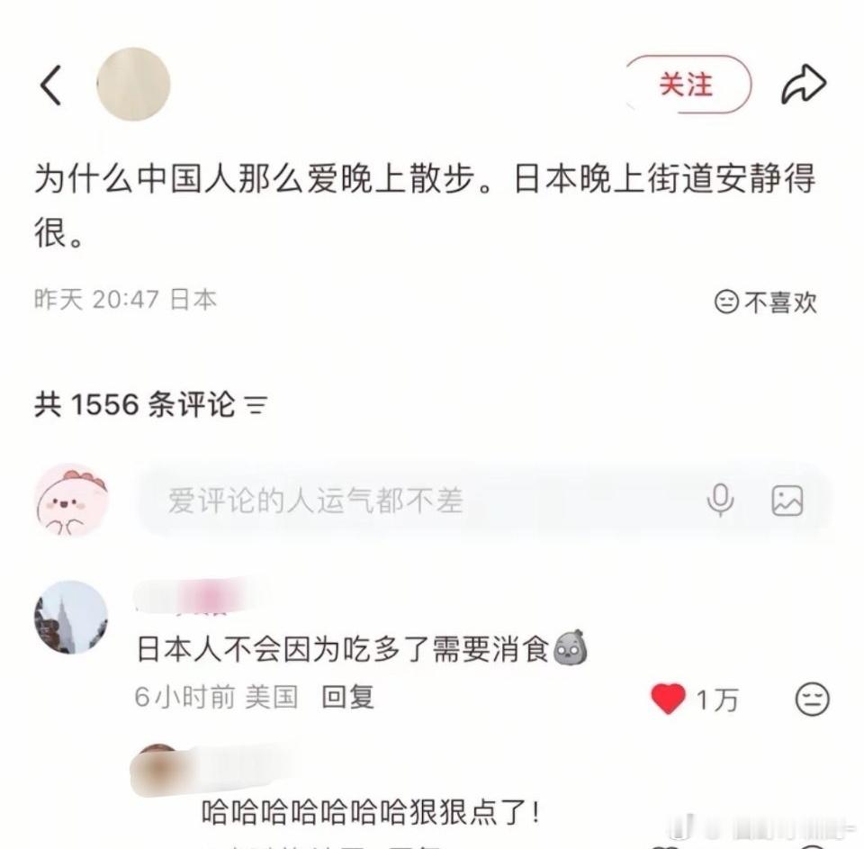 吃不够哪来的力气散步哦