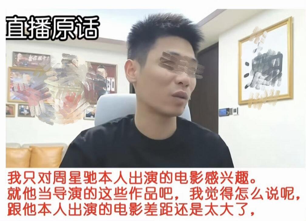 吃饱了，飘了。旭旭宝宝一番谜之行为引众怒。事情很简单：千万粉主播旭旭宝宝直播