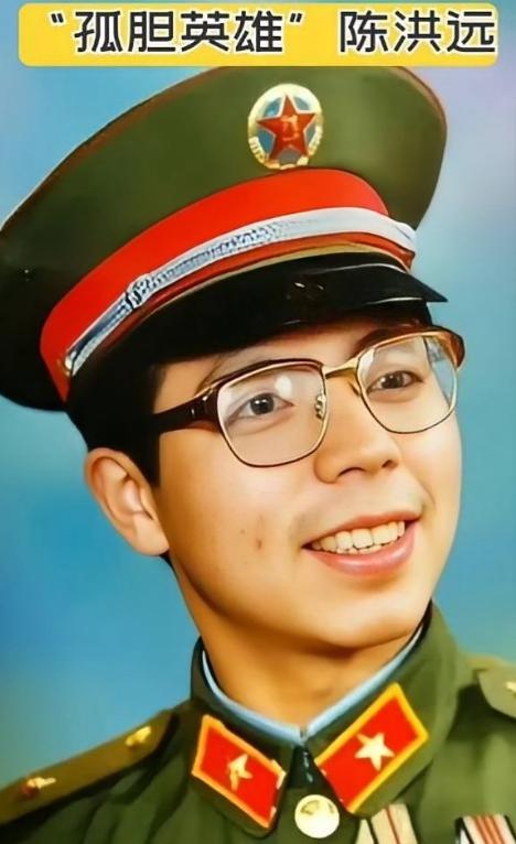 1984年，老山战场，陈洪远在穿插途中走丢，误入越军阵地，可他却没有丝毫慌张：“