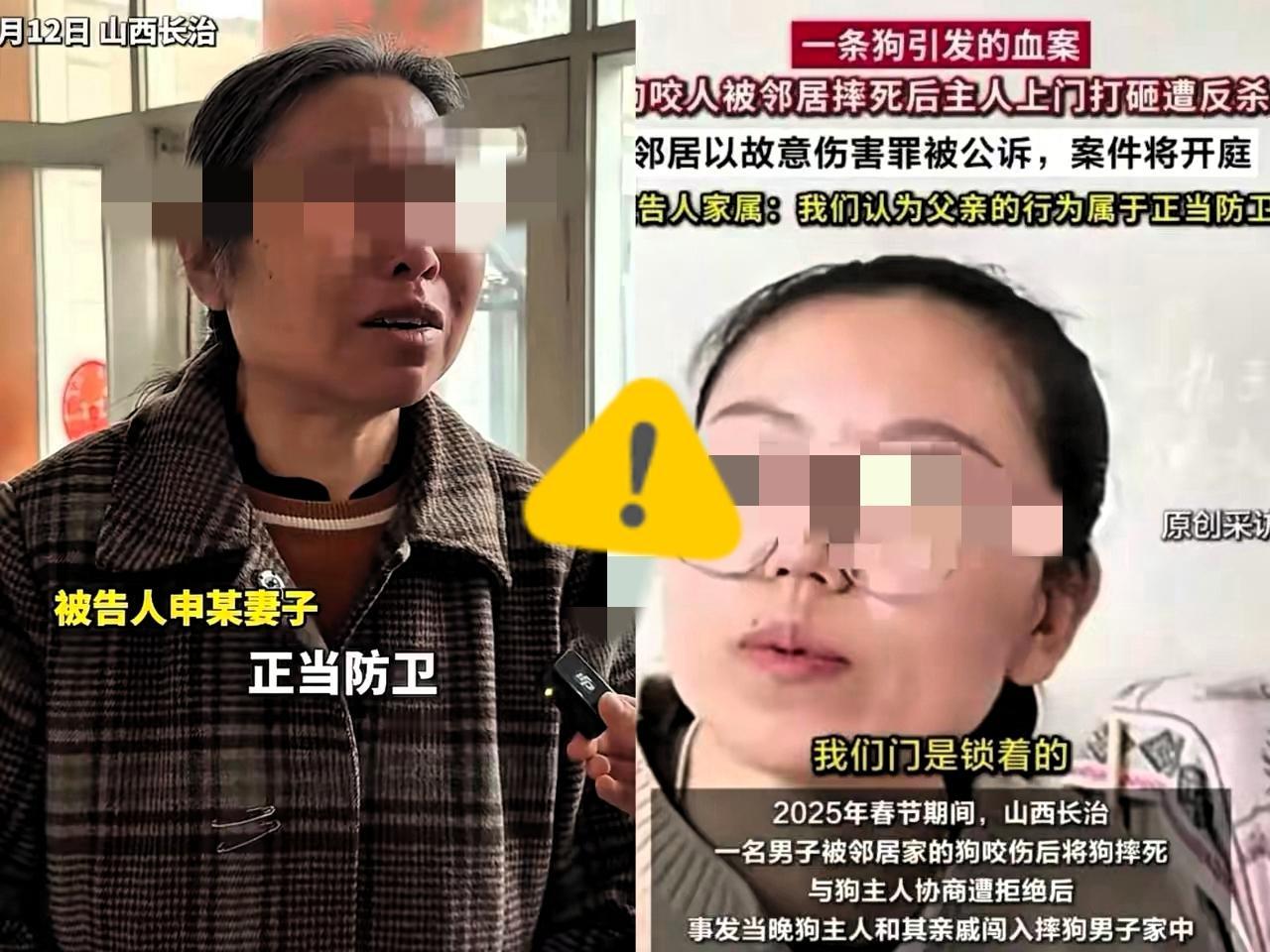 山西这案子能有争议本身就是对“私闯民宅”的漠视！人被狗咬了反击，狗主不赔医药