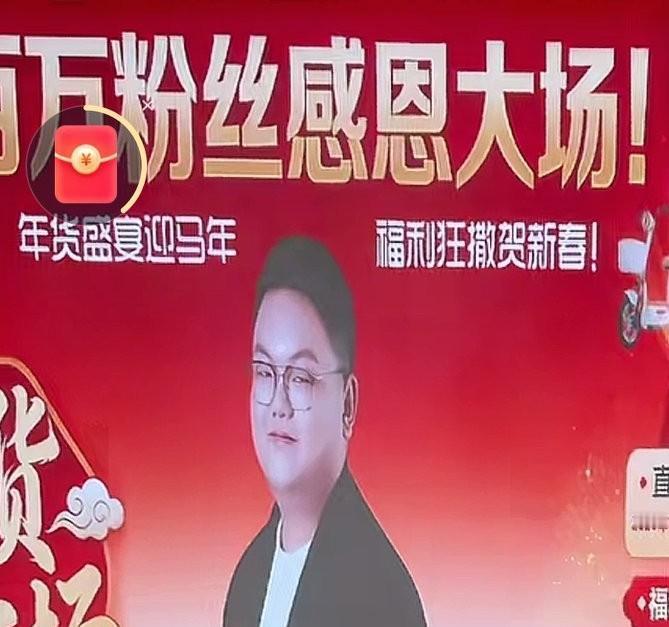 20号直播，晋老三提前撂了句话：就我们兄弟五个，不带外人。这句话，是说给所有人