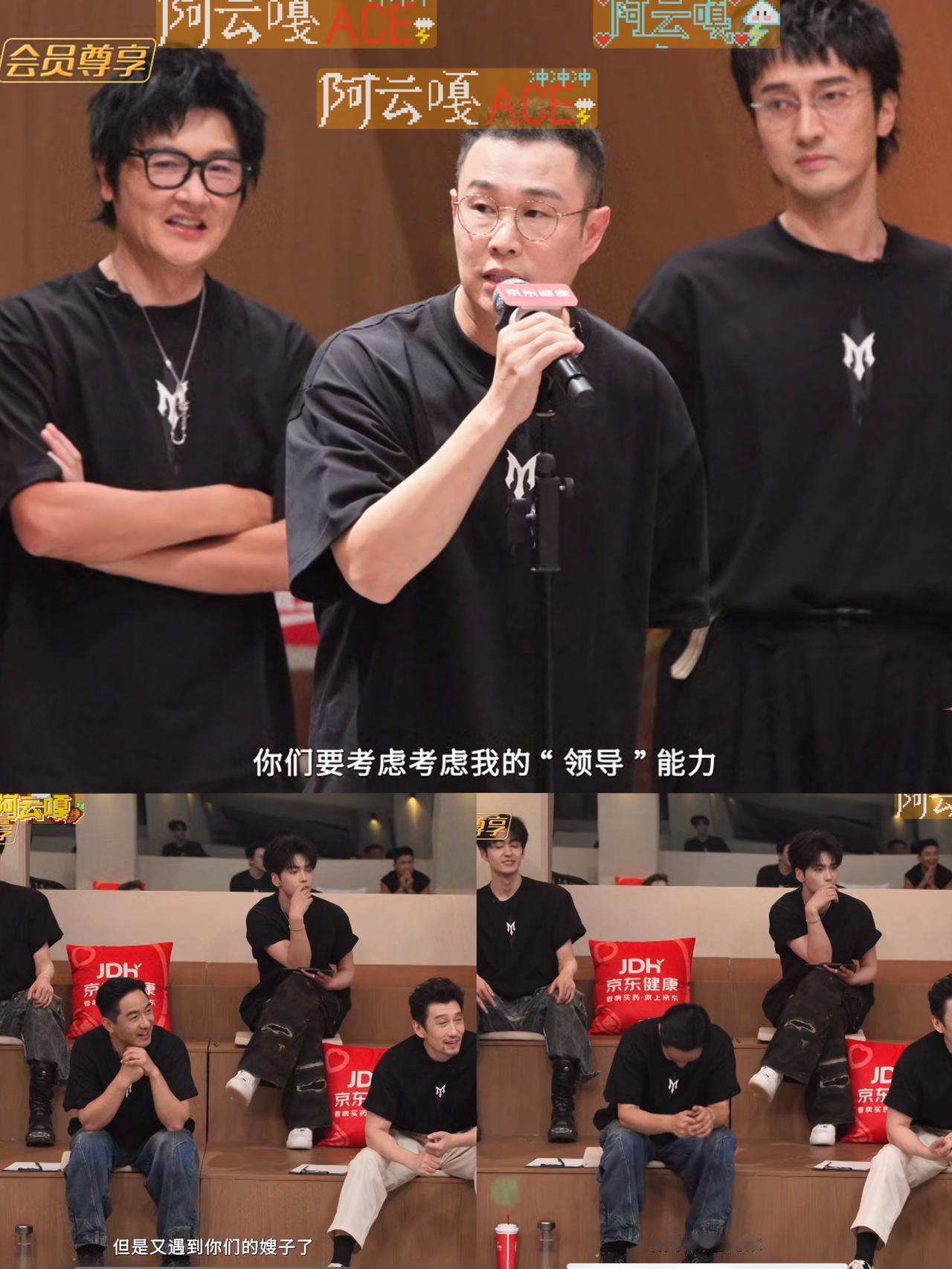 小沈阳发表队长宣言时，为何只有郭晓东听懂因为小沈阳提到了自己被领导的