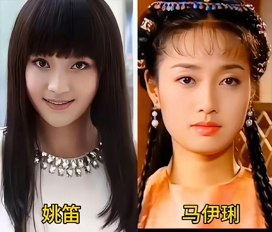 这猛一看，姚笛好像是比马伊琍漂亮哈。其实两个都是大美女，马伊琍年轻时候的颜值确