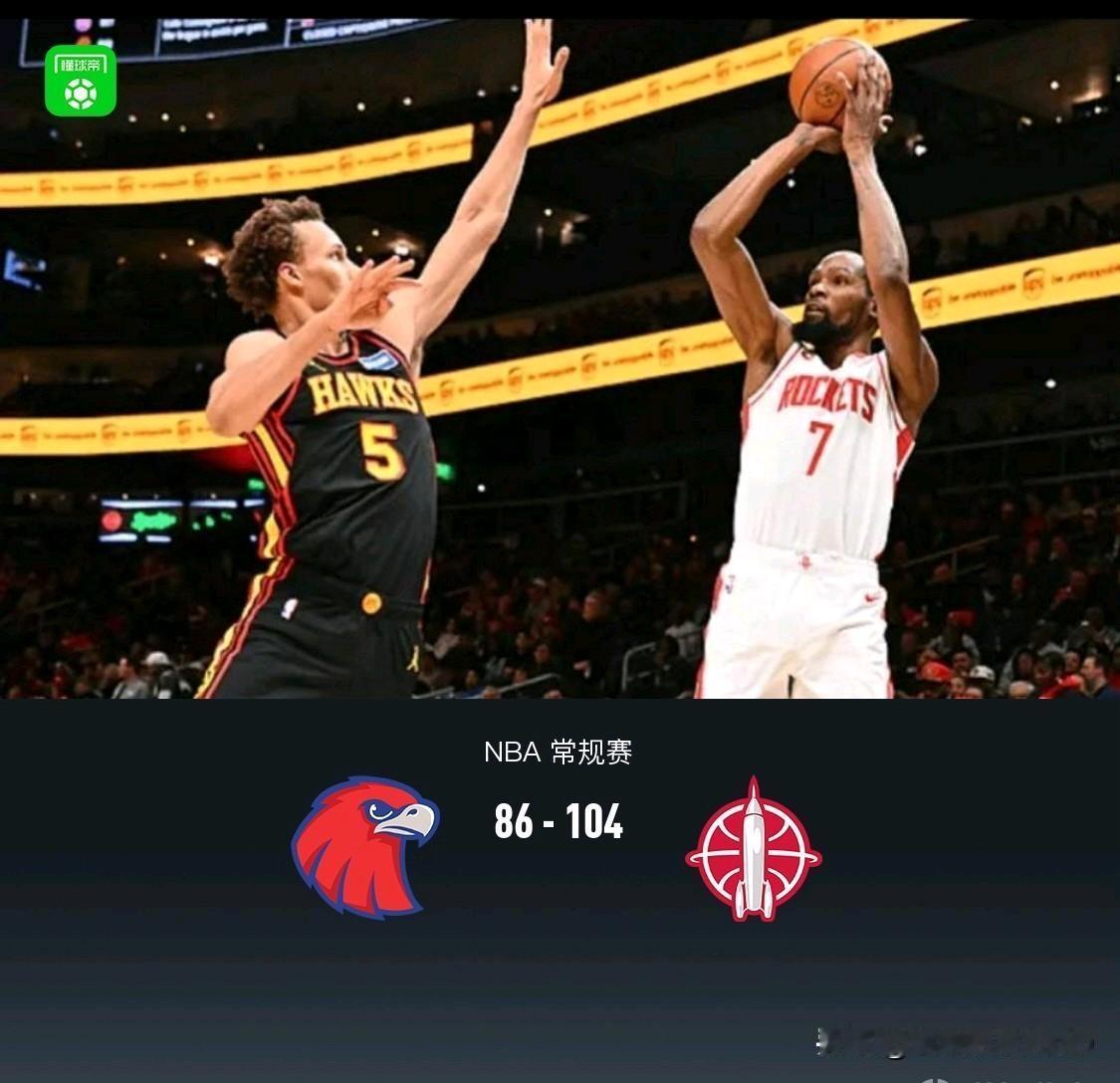 火箭104-86大胜老鹰，申京又是令人发指的一天！神经是不是NBA唯一球队
