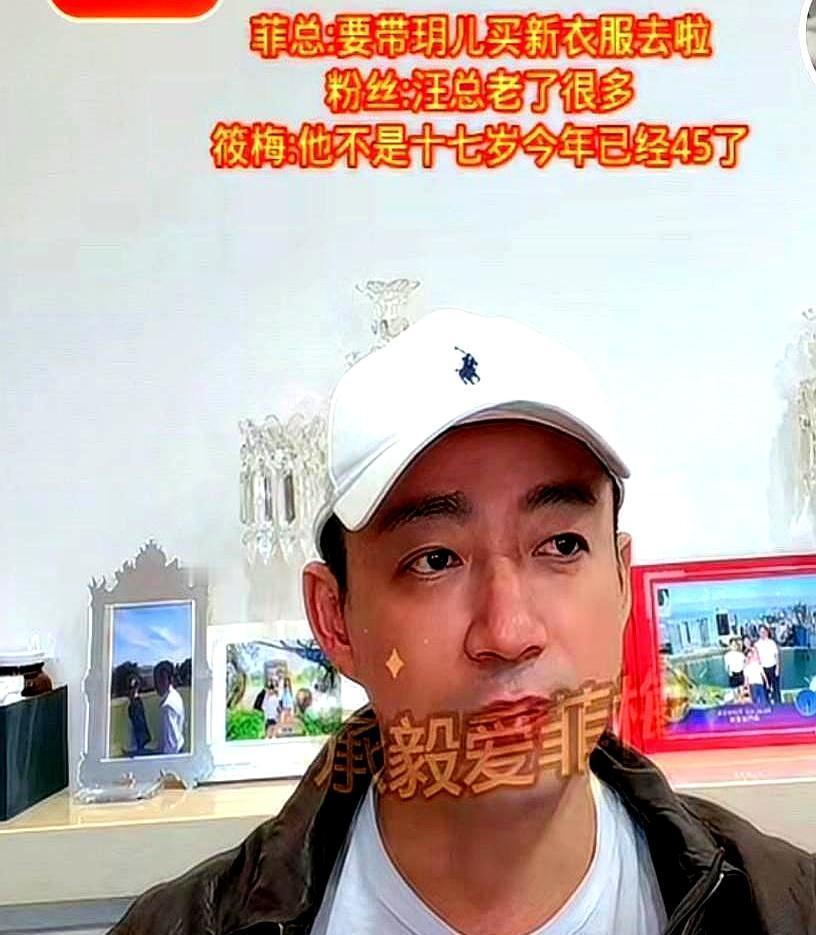 直播到一半，他摔下话筒抱起女儿就往外冲。你见过吗？就因为女儿趴在他耳边说了一