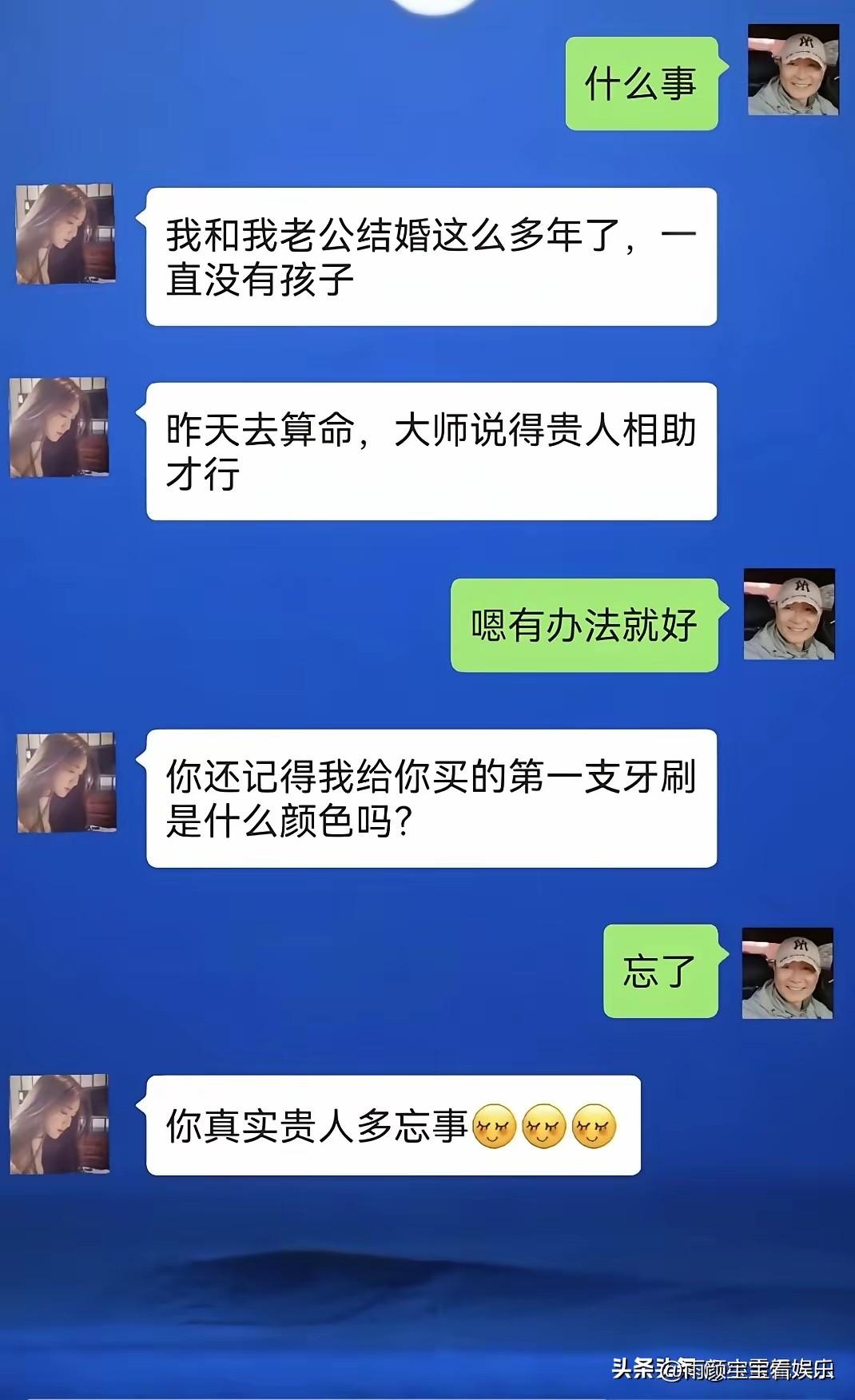 不懂就要问，这又是什么梗啊？实在搞不懂