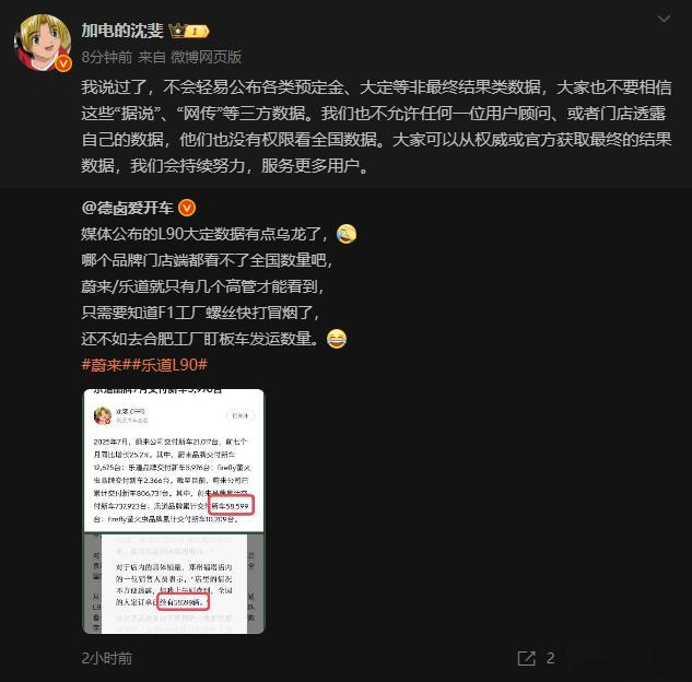 老老实实蹲守官方交付数据，要么去工厂天桥数板车[作揖]但是数板车这事得谨慎，很敏