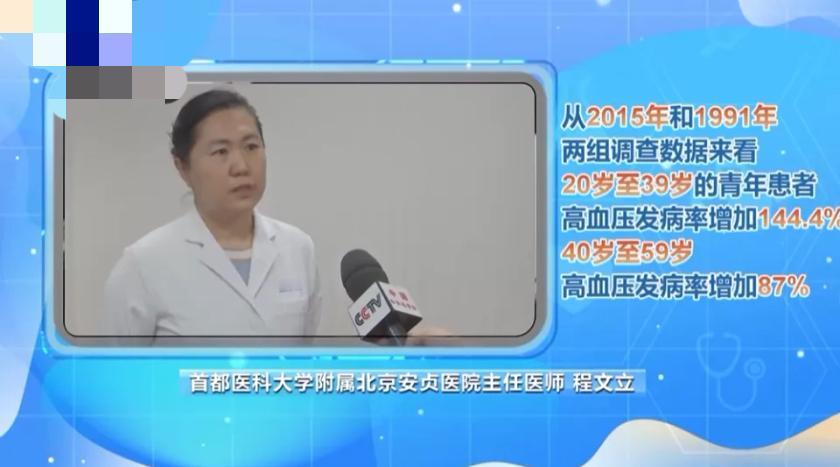 太痛心了！今天（5月17日）是第22个世界高血压日，看到一个让人后背发凉的真实病