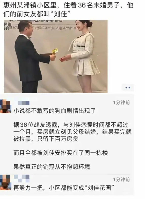 小说都不敢写的狗血剧情出现了。