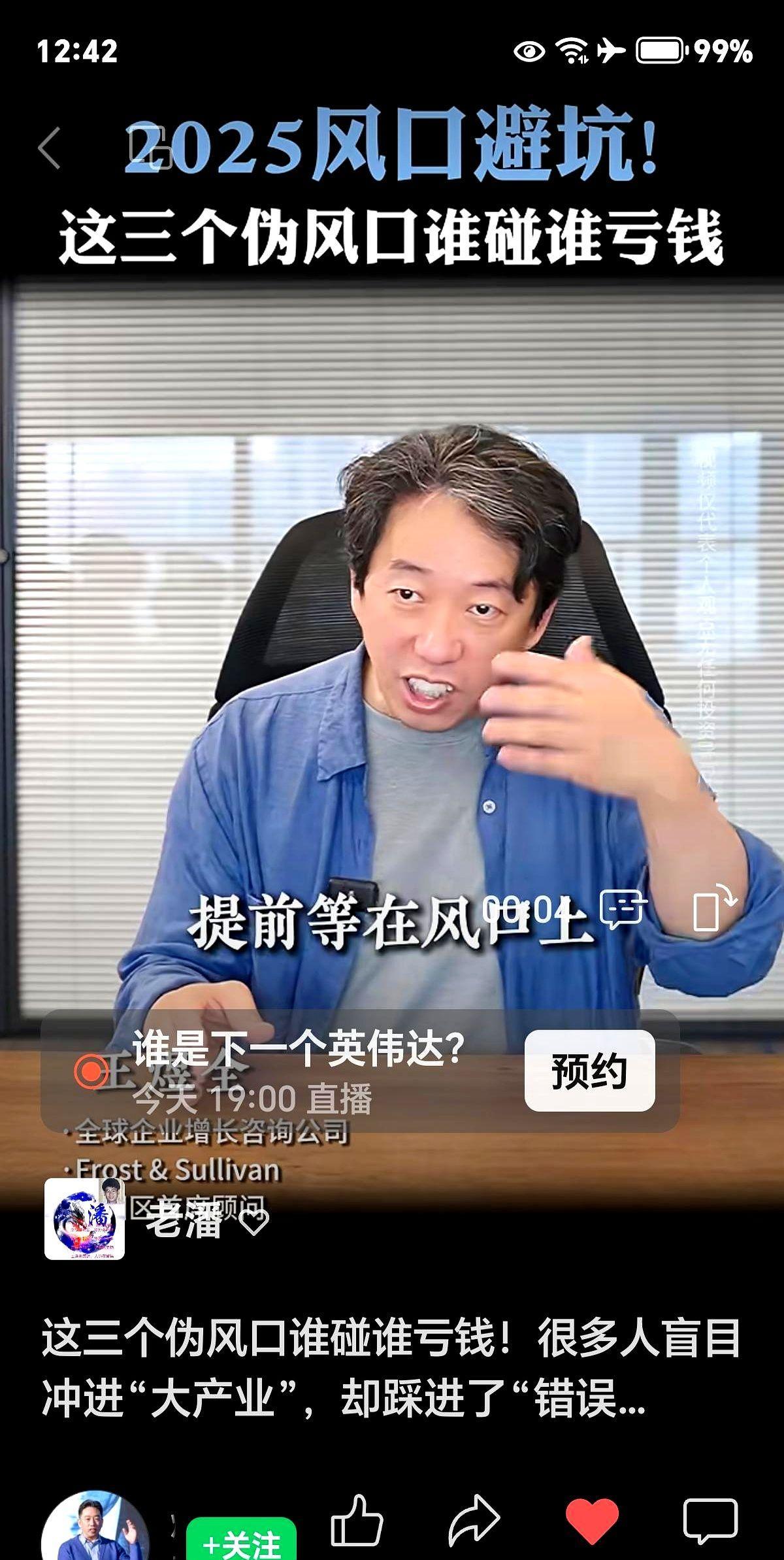 别再把养老钱砸进人形机器人！波士顿动力的Atlas翻跟头视频又刷屏，但这家公司