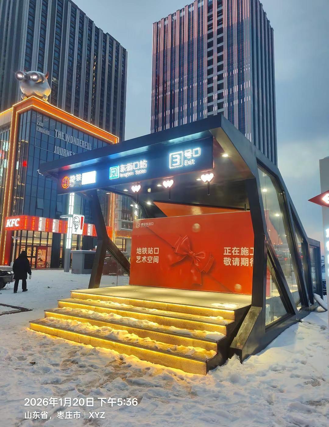 咱枣庄也是混上地铁站了....@墨染•地铁站枣庄地铁站